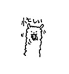 締まりの悪い動物たち（個別スタンプ：19）