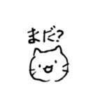 締まりの悪い動物たち（個別スタンプ：21）