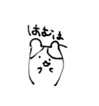 締まりの悪い動物たち（個別スタンプ：25）