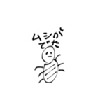 締まりの悪い動物たち（個別スタンプ：27）