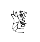 締まりの悪い動物たち（個別スタンプ：30）