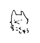 締まりの悪い動物たち（個別スタンプ：31）