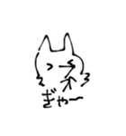 締まりの悪い動物たち（個別スタンプ：32）