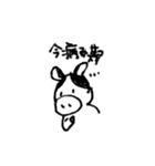 締まりの悪い動物たち（個別スタンプ：34）