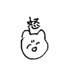 締まりの悪い動物たち（個別スタンプ：37）