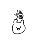 締まりの悪い動物たち（個別スタンプ：38）
