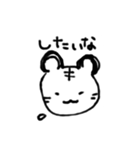 締まりの悪い動物たち（個別スタンプ：39）