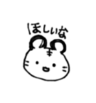 締まりの悪い動物たち（個別スタンプ：40）