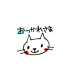 ねこねこ16（個別スタンプ：2）