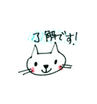 ねこねこ16（個別スタンプ：4）