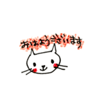 ねこねこ16（個別スタンプ：6）