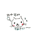 ねこねこ16（個別スタンプ：10）