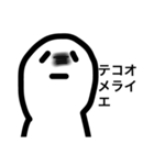 kuso人間（個別スタンプ：10）