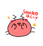 チョキ太郎すたんぷ（個別スタンプ：6）
