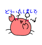チョキ太郎すたんぷ（個別スタンプ：13）