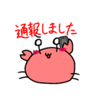 チョキ太郎すたんぷ（個別スタンプ：17）