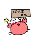 チョキ太郎すたんぷ（個別スタンプ：21）