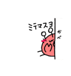 チョキ太郎すたんぷ（個別スタンプ：22）