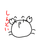 チョキ太郎すたんぷ（個別スタンプ：24）