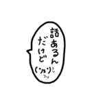 うざい呼びかけとお願い（個別スタンプ：18）
