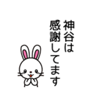 神谷はあとで職員室に来なさい（個別スタンプ：18）