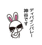 神谷はあとで職員室に来なさい（個別スタンプ：22）