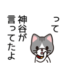 神谷はあとで職員室に来なさい（個別スタンプ：40）