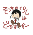 post script（個別スタンプ：6）