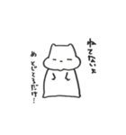 ちくわさん4（個別スタンプ：6）