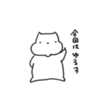 ちくわさん4（個別スタンプ：13）