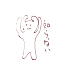 ゆるいしゅーるな謎のキャラクターちゃん（個別スタンプ：6）