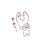 ゆるいしゅーるな謎のキャラクターちゃん（個別スタンプ：8）