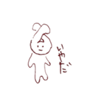 ゆるいしゅーるな謎のキャラクターちゃん（個別スタンプ：9）