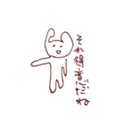 ゆるいしゅーるな謎のキャラクターちゃん（個別スタンプ：11）