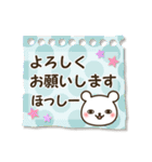 ★ほっしー(ほし)専用★名前スタンプ（個別スタンプ：12）