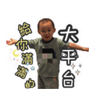Little dinosaurs and ginger 1（個別スタンプ：32）