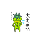エンコと申します。（個別スタンプ：4）