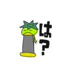 エンコと申します。（個別スタンプ：11）