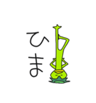 エンコと申します。（個別スタンプ：12）