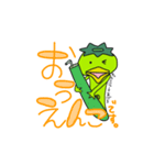 エンコと申します。（個別スタンプ：13）