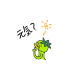 エンコと申します。（個別スタンプ：14）