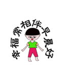 Handsome little friend（個別スタンプ：1）