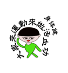Handsome little friend（個別スタンプ：2）