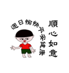 Handsome little friend（個別スタンプ：5）