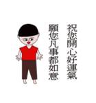 Handsome little friend（個別スタンプ：7）