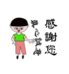 Handsome little friend（個別スタンプ：8）
