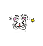 ねこよりネコ（個別スタンプ：1）