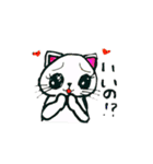 ねこよりネコ（個別スタンプ：19）