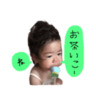 ちはるちゃま（個別スタンプ：2）