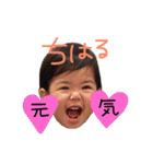ちはるちゃま（個別スタンプ：7）